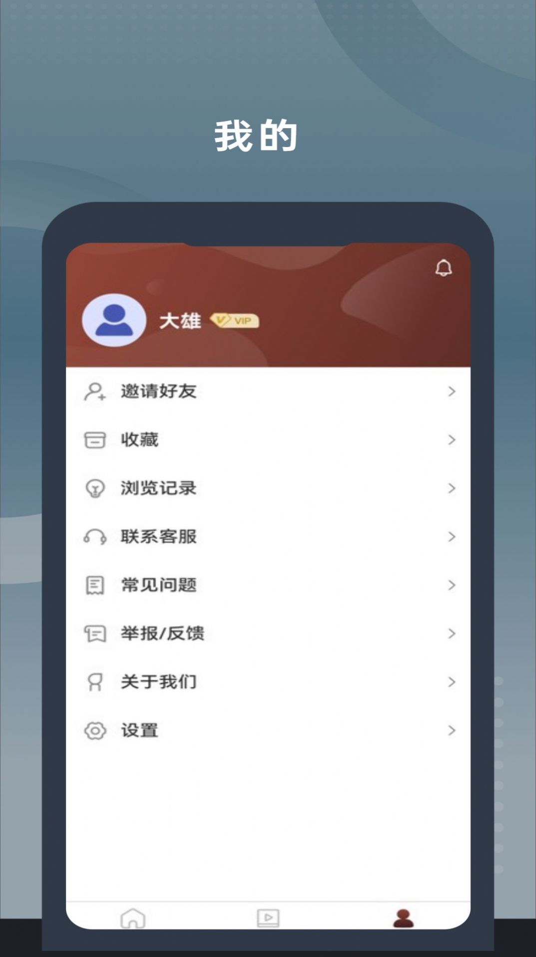 二胡教学APP