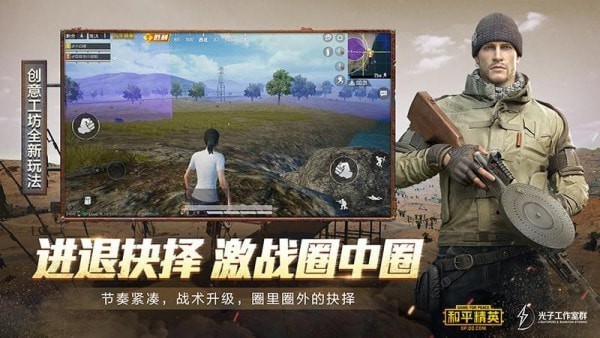 华为虚拟陀螺仪app免费版游戏