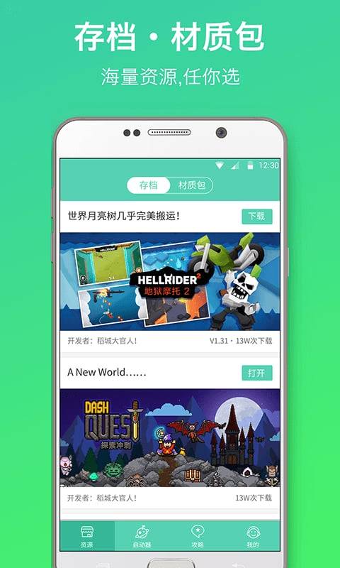 gg泰拉瑞亚盒子手机游戏