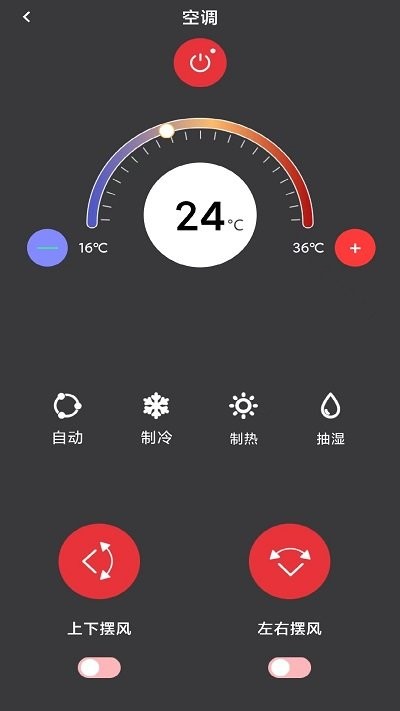 kh万能遥控器空调软件APP
