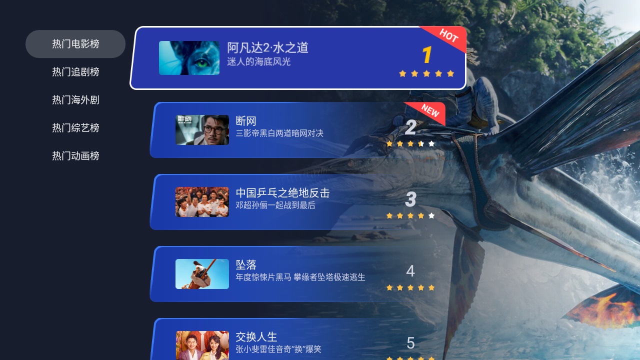 小明之家市场APP