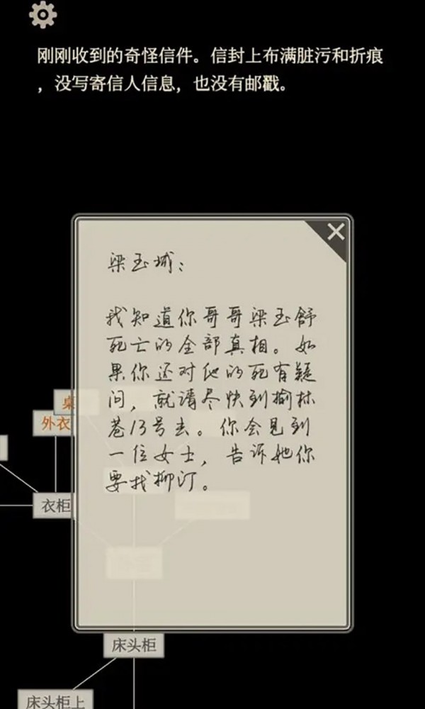 萤火游戏