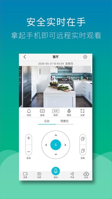 wiseed软件APP