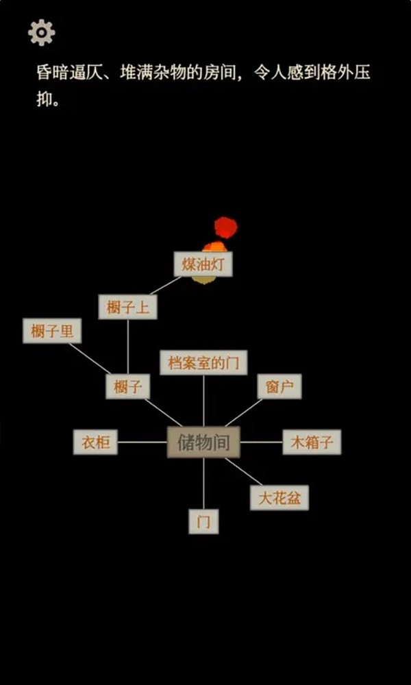 萤火游戏