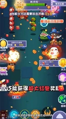 梦幻特攻队手机版游戏