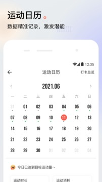 派健康appAPP