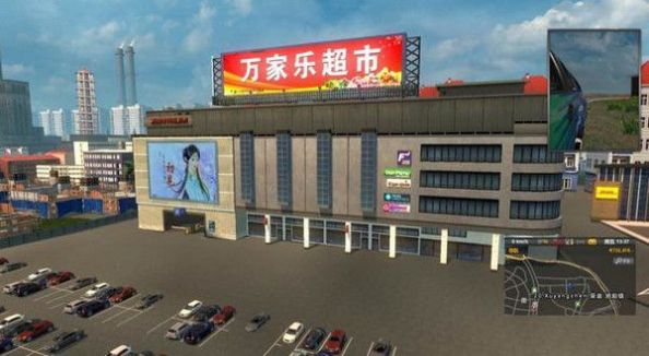 遨游中国2游戏