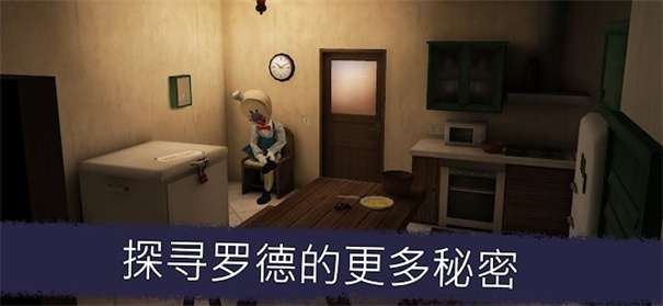 恐怖冰激凌中文联机版游戏