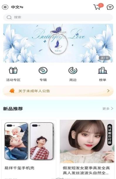 kmsAPP