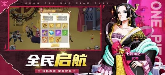 狂热行动中文版游戏