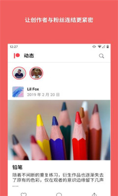 patreonappAPP