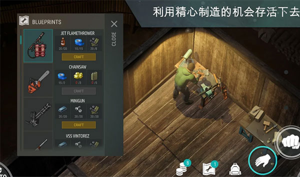 地球末日生存手机版游戏