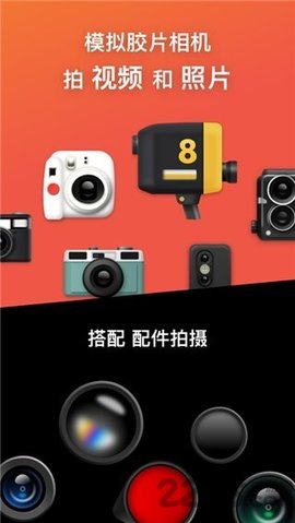 dazz相机下载APP
