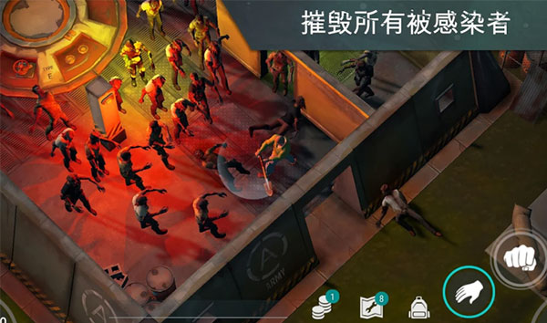 地球末日生存手机版游戏