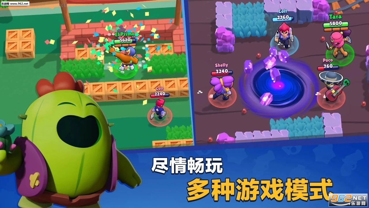 荒野乱斗下载游戏