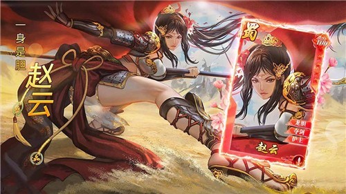 红颜三国游戏广告游戏