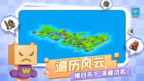 合战忍者村游戏