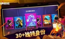 太空行动下载游戏