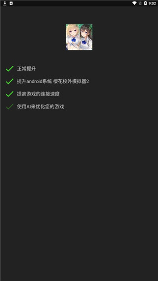 烧饼修改器官方版正版游戏