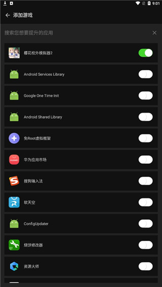 烧饼修改器官方版正版游戏