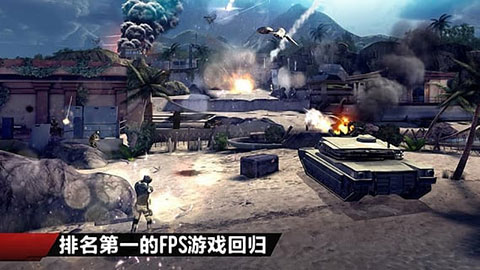 现代战争4手机版中文游戏