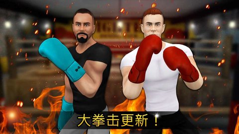 健身模拟器中文版游戏