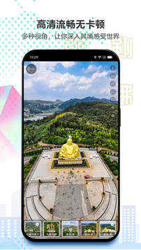 卫星三维地图高清放大版下载APP