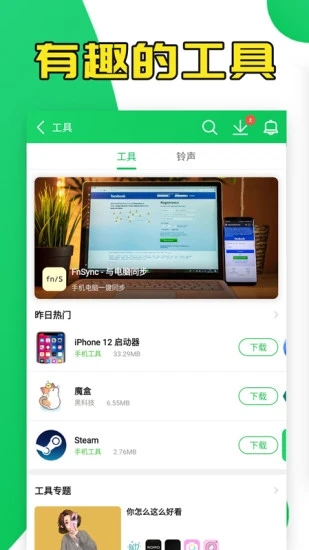 葫芦侠三楼游戏