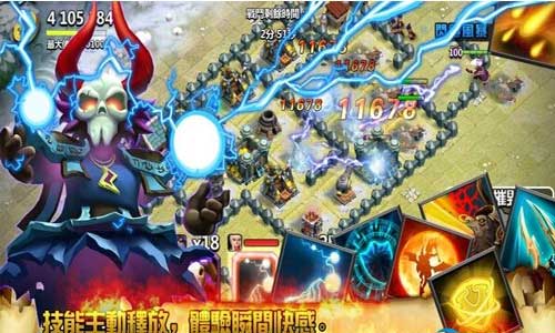 领主之战2中文版官方版游戏