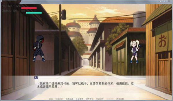 火影忍者之异族崛起下载游戏