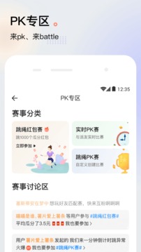 派健康appAPP