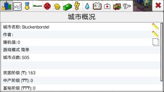 西奥小镇游戏游戏