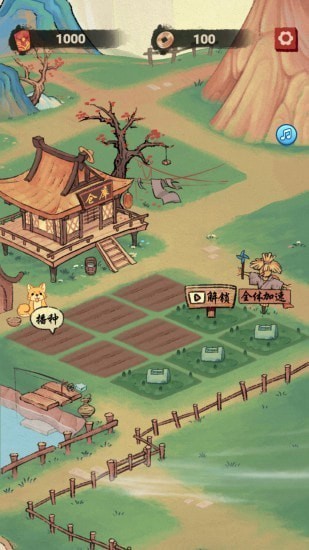 桃源生活苹果app手机版游戏