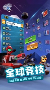 寸土必争官方下载游戏