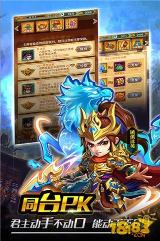行侠仗义五千年单机版游戏