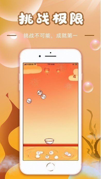 好玩堂官方APP游戏