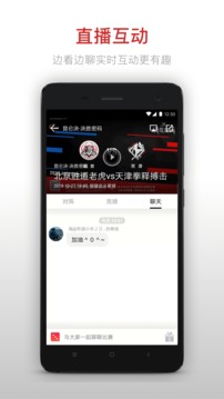 昆仑决免费版APP