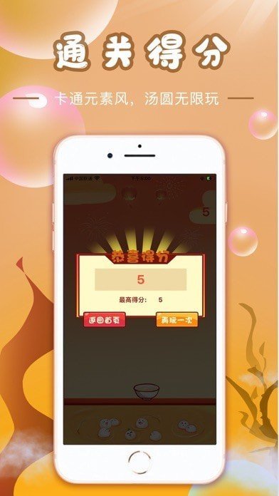 好玩堂官方APP游戏