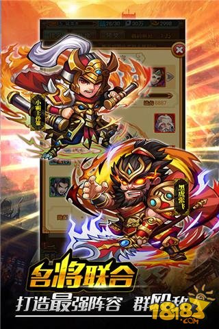 行侠仗义五千年单机版游戏