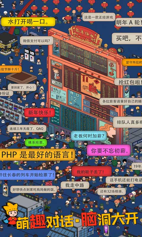 梦境侦探去广告游戏