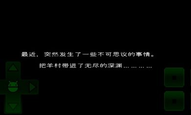 羊村大崩坏游戏游戏