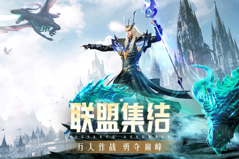 精灵盛典游戏