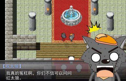 羊村大崩坏游戏游戏