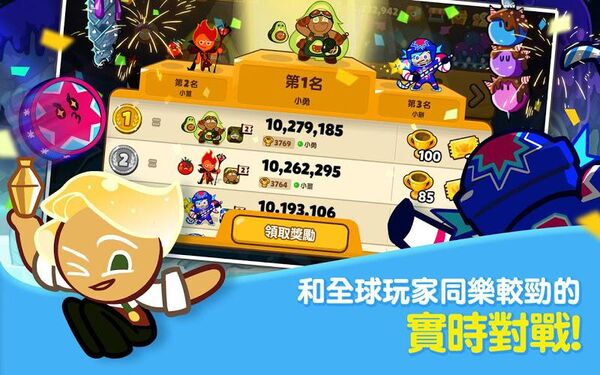 跑跑姜饼人官网版下载游戏