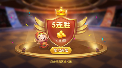 锄大地手机版游戏