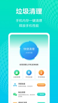 wifi管家appAPP
