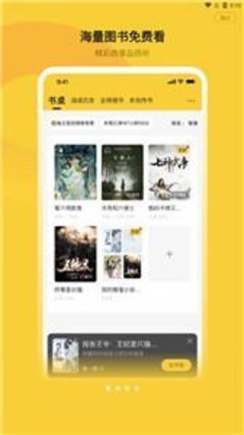 小白阅读旧版本APP