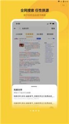 小白阅读旧版本APP