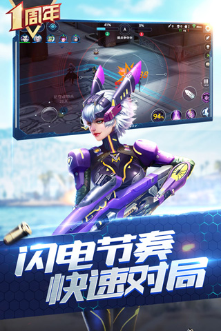 枪神对决4399版下载游戏