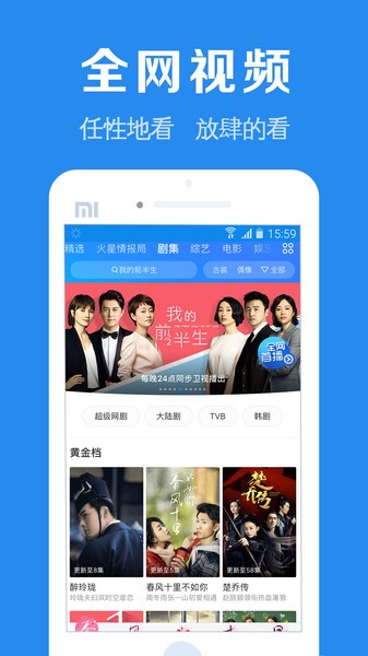 浏览器2023最新版APP